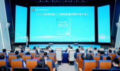 <b>正在成长人工智能+能源低碳方面大有可为</b> 