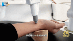 四诊仪则通过模仿保守西医“望闻问切”的诊疗 